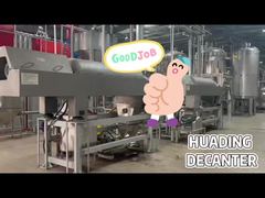 पेक्टिन डिकैंटर